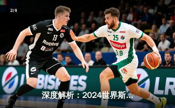 深度解析：2024世界斯诺克锦标赛，马克·塞尔比逆风翻盘夺冠 - 2