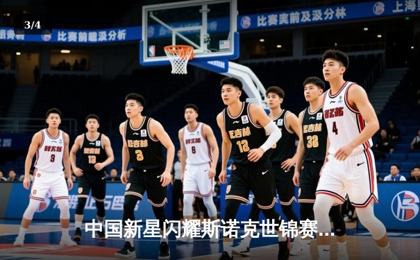 中国新星闪耀斯诺克世锦赛资格赛，赵心童轰单杆147惊险晋级 - 3